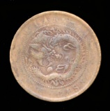 Kiang-Nan ... 10 Cash ... Old Chinese Dragon Coin