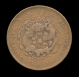 Tai-Ching ... Copper Coin ... Old Chinese Dragon Coin