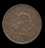 10 Cash ... Better Grade ... Old Chinese Dragon Coin