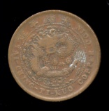 Copper Coin ... Old Chinese Dragon Coin