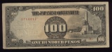 100 Pesos ... WW2 Japanese Occupation Money of Philippines