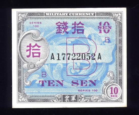 10 Sen ... AU++ ... WW2 Japan 1945 Allied Military Bank Note