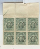 MNH BLOCK OF 6 GUAM GUARD MAIL