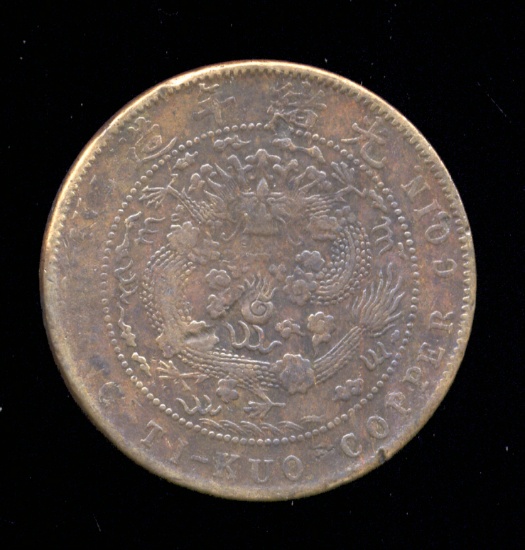 --- Ti-Kuo ... Copper Coin ... Old Chinese Dragon Coin
