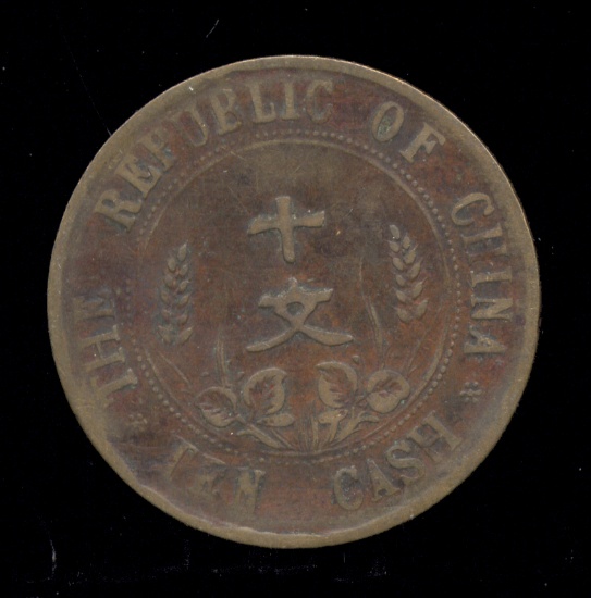 The Republic of China ... 10 Cash ... Old Chinese Coin