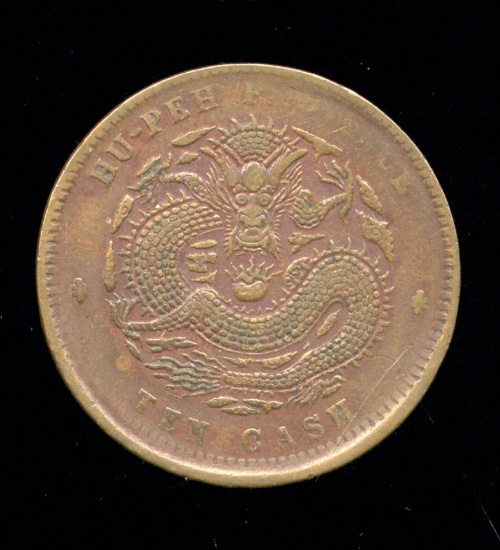 Hu- Peh Province ... 10 Cash ... Better Grade ... Old Chinese Dragon Coin