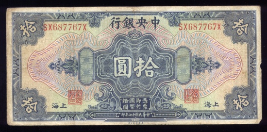 10 Dollars ... Old Chinese Banknote
