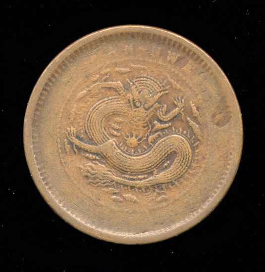 10 Cash ... Old Chinese Dragon Coin