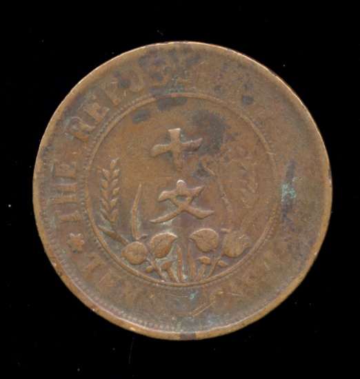 10 Cash ... Old Chinese Coin