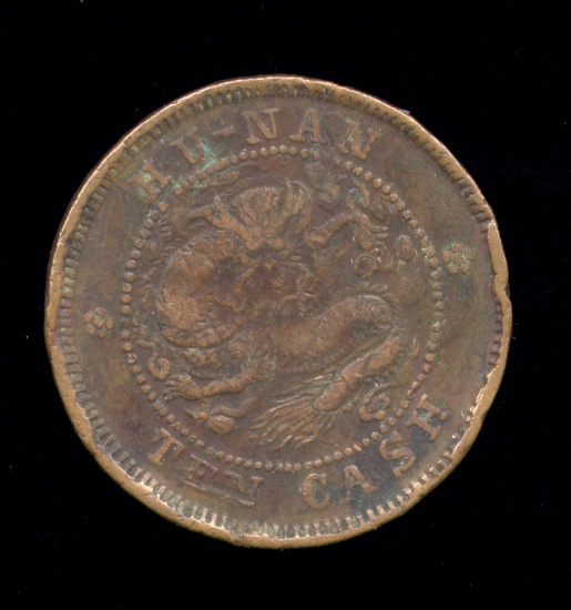 10 Cash ... Old Chinese Copper Coin