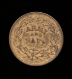 1863 ... UNC ... Army and Navy ... 219-320  Civil War Token