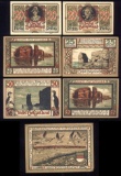 7 Note Set ... 1921 Notgeld ... Old Money