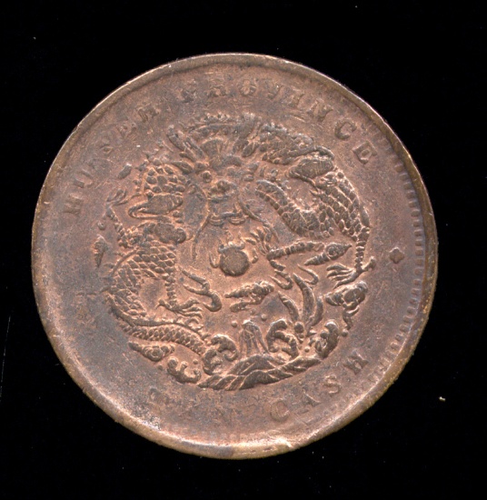 Hu- Peh Province ... 10 Cash ... Better Grade ... Old Chinese Dragon Coin