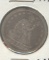 1853 W/ARROWS SEATED LIBERTY QTR