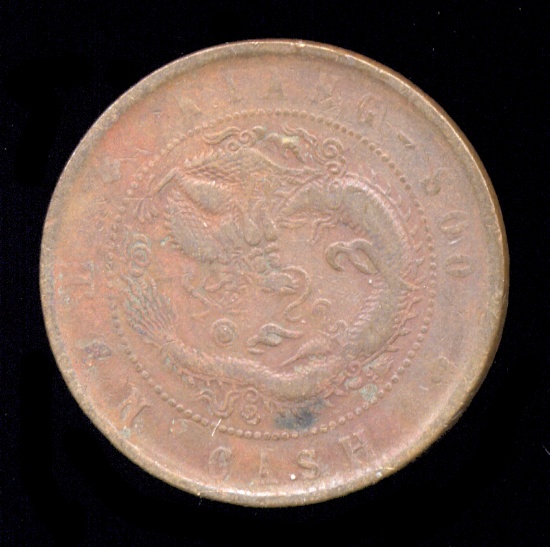 Kiang Soo ... 10 Cash ... Old Chinese Dragon Coin