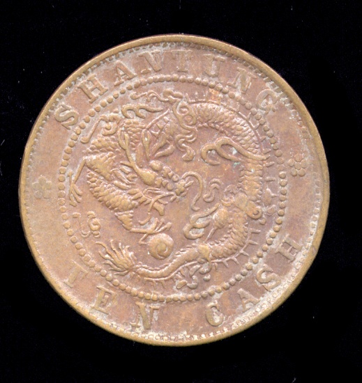 Shantung ... Better Grade ... 10 Cash ... Old Chinese Dragon Coin