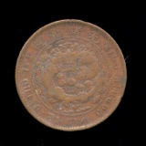 Tai-Ching -Ti-Kuo... Copper Coin ... Old Chinese Dragon Coin