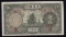 5 Yuan ... Old Chinese Banknote