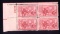 3 Cents Stamps ... Plate Block of 4 ... MNH
