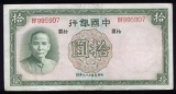 10 Yuan  ...  Old China Banknote