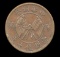 Old Chinese Copper Coin