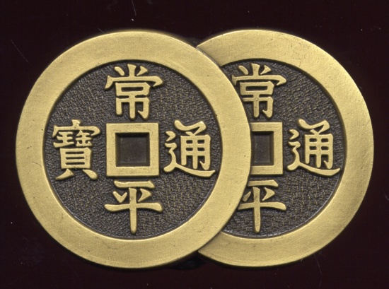 Chinese Coin Belt Buckle ... NEW