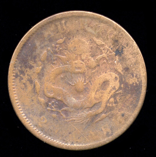 20 Cash ... Old Chinese Dragon Coin