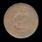 China ... Zhili Province ... Old Dragon Coin