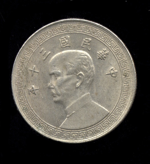1941 ... 10 Cents ... Old China Coin