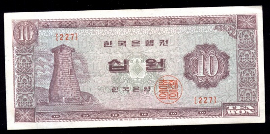 South Korea ... 10 Won ... Old Banknote