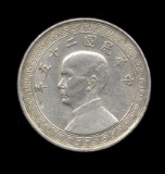 1936 ... 10 Cents ... Old China Coin