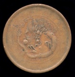 China ... Unk Province ... Old Dragon Coin