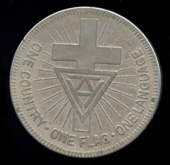 KKK --- Old Token / Medal