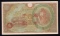 100 Yen ... Old Japanese Bank Note