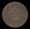 10 Cash ... Old Chinese Dragon Coin