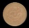 20 Cash ... Old Chinese Dragon Coin