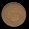 10 Cash ... Old Chinese Dragon Coin