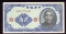 20 Cents ... CRISP ... Old Chinese Bank Not