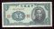 10 Cents ... CRISP ... Old Chinese Bank Not