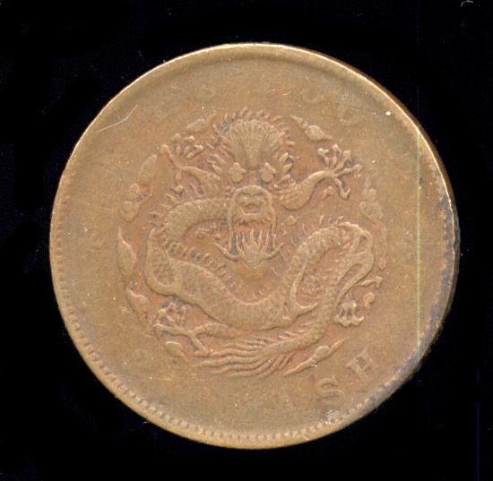 20 Cash ... Old Chinese Dragon Coin