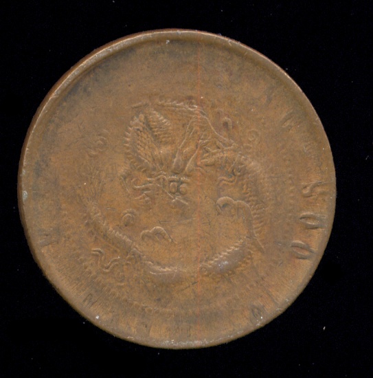 10 Cash ... Old Chinese Dragon Coin