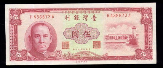 5 Yuan ... CRISP ... Old Chinese Money