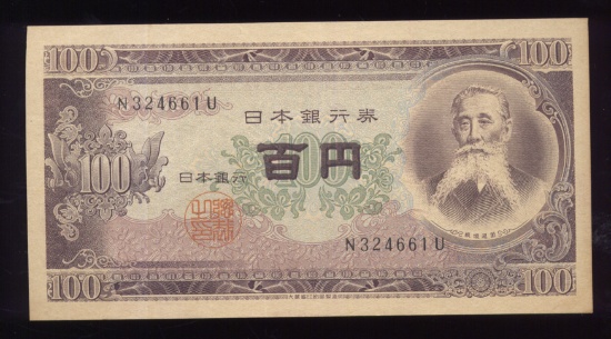 100 Yen ... CRISP ... Old Japanese Bank Note