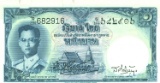 THAILAND 1 BAHT TYPE OF 1955