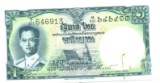 THAILAND TYPE OF 1955 1 BAHT