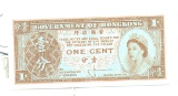 GOVN'T OF HONG KONG 1c NOTE