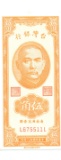 1949 BANK OF TAIWAN 50 CENTS