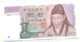BANK OF KOREA 1000 WON