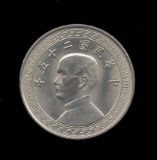 1936 (yr 25) ... UNC ... Old Cchinese Coin