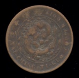 10 Cash ... Old Chinese Dragon Coin